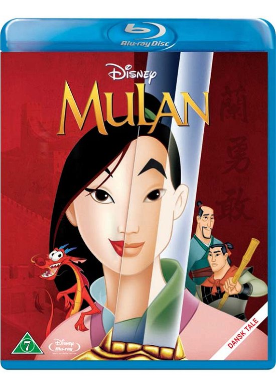 Mulan -  - Film - Walt Disney - 8717418380229 - 6. februar 2014