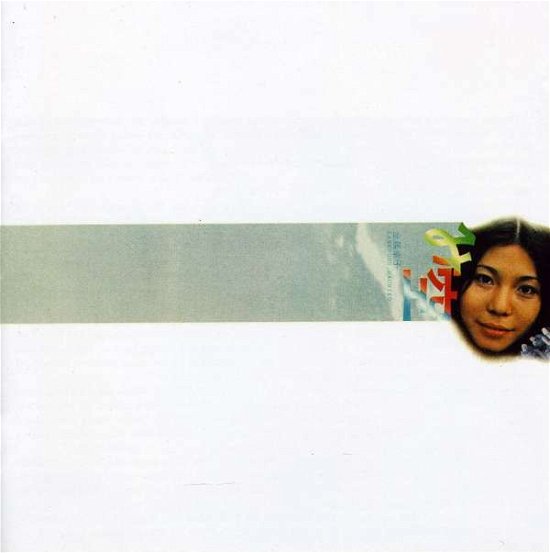 Cover for Sachiko Kanenobu · Misora (CD) (2017)