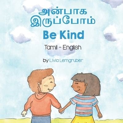 Cover for Livia Lemgruber · Be Kind (Tamil-English): &amp;#2949; &amp;#2985; &amp;#3021; &amp;#2986; &amp;#3006; &amp;#2965; &amp;#2951; &amp;#2992; &amp;#3009; &amp;#2986; &amp;#3021; &amp;#2986; &amp;#3019; &amp;#2990; &amp;#3021; - Language Lizard Bilingual Living in Harmony (Taschenbuch) (2023)