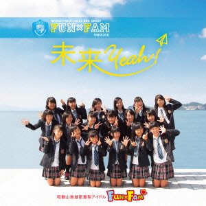 Cover for Fun*fam · Mirai Yeah! (CD) [Japan Import edition] (2015)
