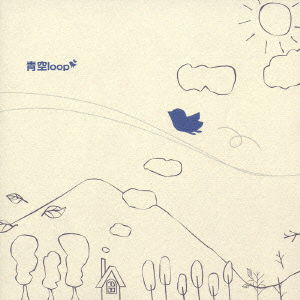 Cover for Marble · Aozora Loop (CD) [Japan Import edition] (2007)