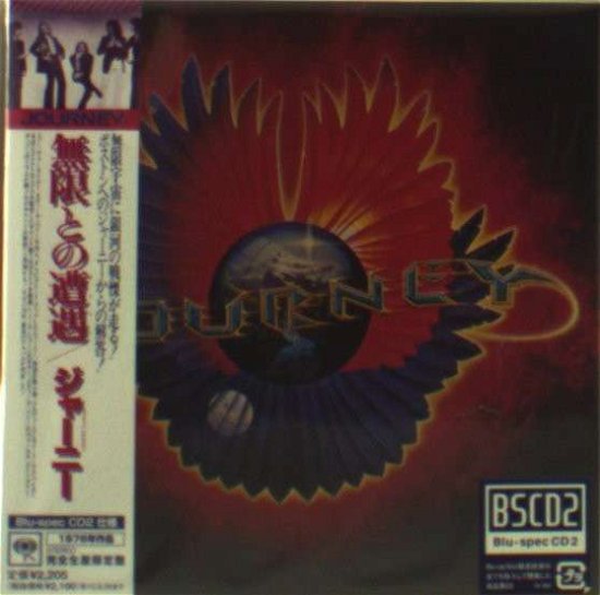 Cover for Journey · Infinity (CD) [Limited edition] (2013)