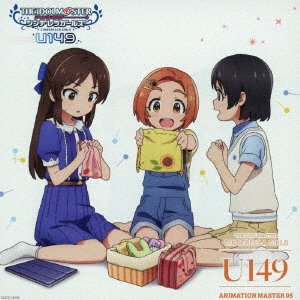 Cover for (Game Music) · The Idolm@ster Cinderella Girls U149 Animation Master 05 (CD) [Japan Import edition] (2023)