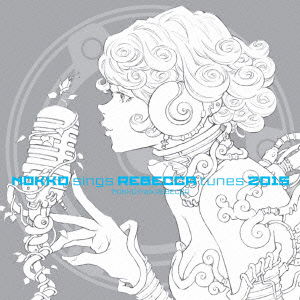 Cover for Nokko · Nokko Sings Rebecca Tunes 2015 (CD) [Japan Import edition] (2015)