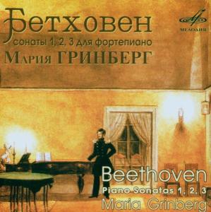 Cover for Ludwig Van Beethoven · 32 Piano Sonatas Vol. 1 (CD) (2013)