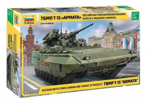 Cover for Zvezda · 1/35 Tbmp T-15 Armata Russian Heavy Ifv  (2/22) * (Legetøj)