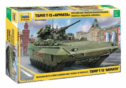 Cover for Zvezda · 1/35 Tbmp T-15 Armata Russian Heavy Ifv  (2/22) * (Toys)