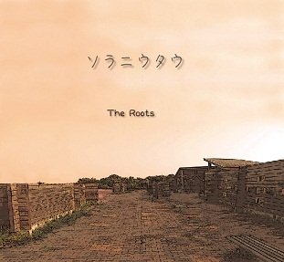 Cover for The Roots · Sora Ni Utau (CD) [Japan Import edition] (2011)