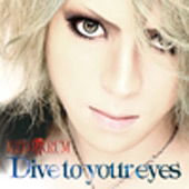 Cover for Redrum · Dive to Your Eyes &lt;limited&gt; (CD) [Japan Import edition] (2013)