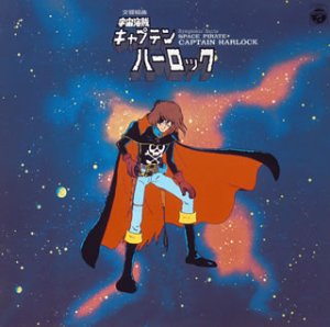 Cover for Animation · Symphony Uchukaizoku Captain Herlock (CD) [Japan Import edition] (2007)