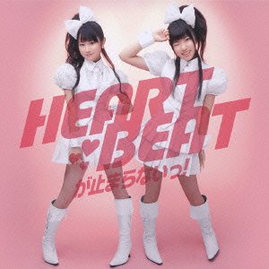 Cover for Yuikaori · Heartbeat Ga Tomaranai! (CD) [Japan Import edition] (2010)