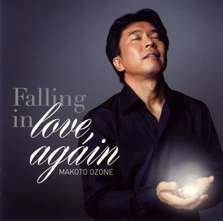 Cover for Makoto Ozone · Falling in Love. Again (CD) (2008)