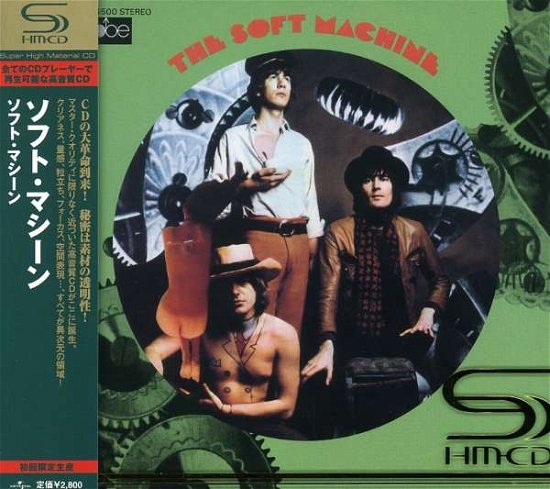 Cover for Soft Machine (CD) [Remastered edition] (2008)