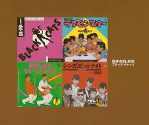 Singles - Black Cats - Music - TOKUMA JAPAN COMMUNICATIONS CO. - 4988008712230 - February 26, 2003