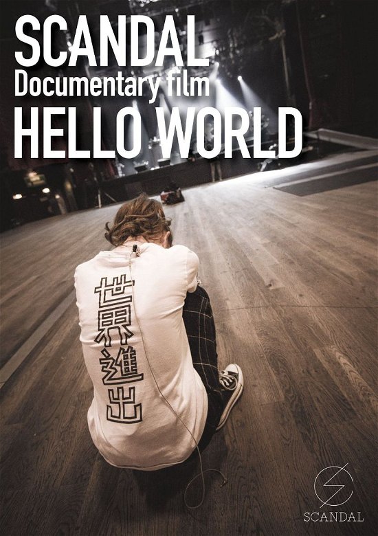 Cover for Scandal · Scandal 'documentary Film [hello World] (MBD) [Japan Import edition] (2015)