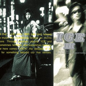 Cover for Ice · Ice 3 (LP) [Japan Import edition] (2023)