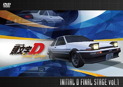 Cover for Shigeno Shuichi · Initial D Final Stage Vol.1 (MDVD) [Japan Import edition] (2014)