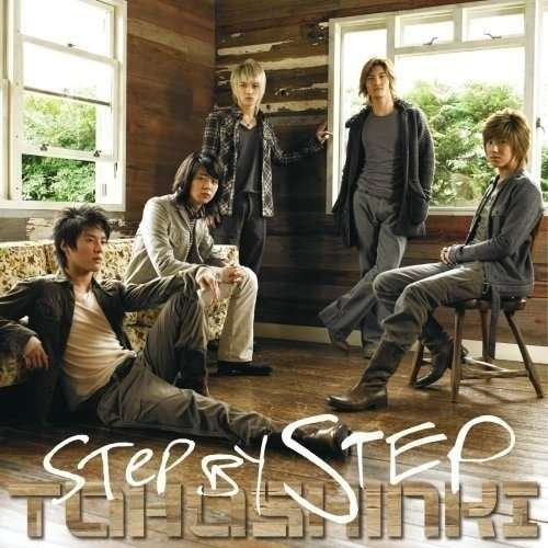 Cover for Dong Bang Shin Ki · Step By Step (CD) (2007)