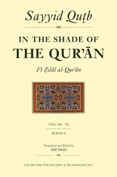Cover for Sayyid Qutb · In the Shade of the Qur'an Vol. 7 (Fi Zilal al-Qur'an): Surah 8 Al-Anfal - In the Shade of the Qur'an (Pocketbok) (2015)
