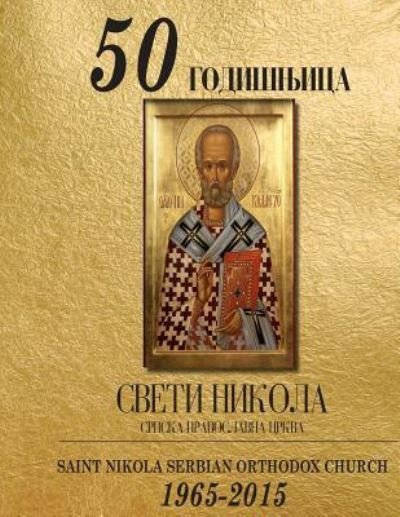 Cover for 50 Th Anniversary Committee · St. Nikola Celebrates 50 Golden Years 1965-2015 (Paperback Bog) (2015)