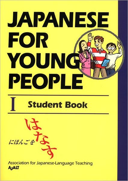 Cover for Ajalt · Japanese For Young People I: Student Book (Paperback Book) (2012)