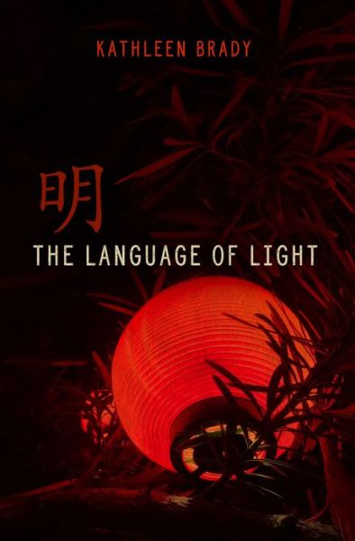 Cover for Kathleen Brady · Language of Light (Book) (2022)