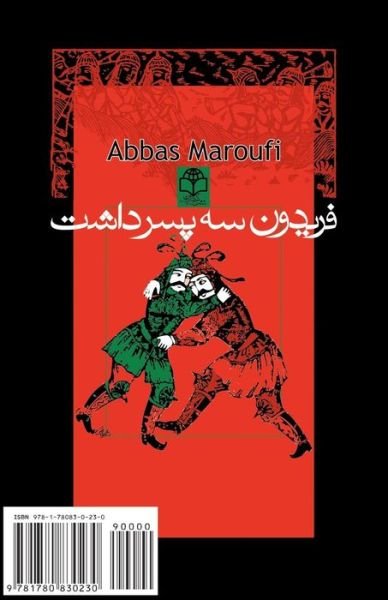 Cover for Abbas Maroufi · Fereydoon Had Three Sons: Fereydoon Se Pesar Dasht (Paperback Book) [Persian edition] (2011)