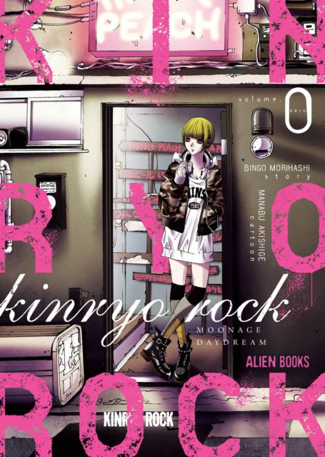 Cover for Bingo Morihashi · Kinryo Rock Vol. 0: Moonage Daydream - KINRYO ROCK GN (Paperback Book) (2024)