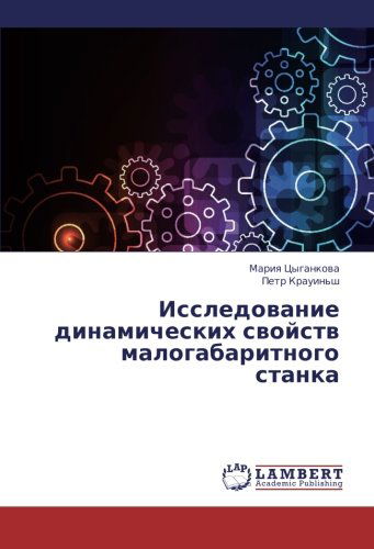 Cover for Petr Krauin'sh · Issledovanie Dinamicheskikh Svoystv Malogabaritnogo Stanka (Paperback Book) [Russian edition] (2013)
