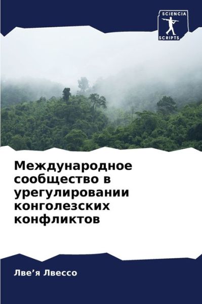 Cover for ???'? ?????? · ????????????? ?????????? ? ????????????&amp; (Paperback Book) (2021)