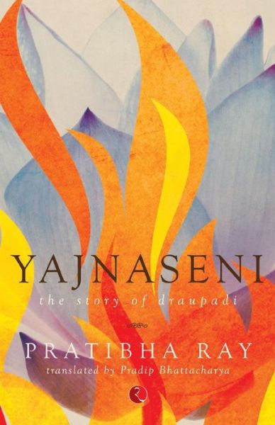 Cover for Pratibha Ray · Yajnaseni,the Story of Draupadi (Paperback Book) (2014)