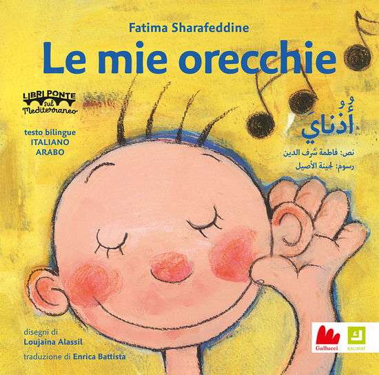 Cover for Fatima Sharafeddine · Le Mie Orecchie. Ediz. Italiana E Araba (Book)