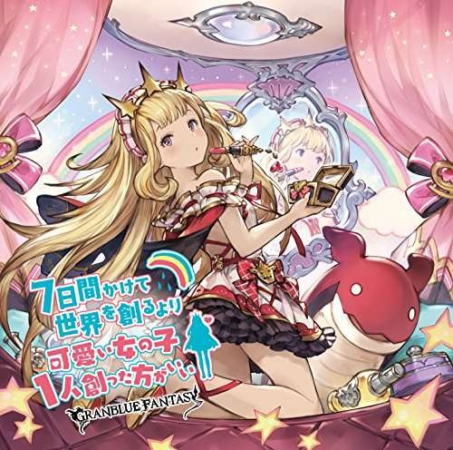 Cover for Game Music · Glanblue Fantasy-nanokakan Kakete Ri Kawaii Onnano (CD) [Japan Import edition] (2017)