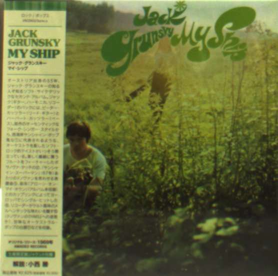 Jack Grunsky · My Ship (CD) [Japan Import edition] (2012)