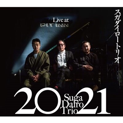 Cover for Dairo Suga · 2021 Suga Dairo Trio Live At Shinjuku Pit Inn (CD) [Japan Import edition] (2021)