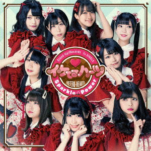 Cover for Iketeru Hearts · Sparkle Power (CD) [Japan Import edition] (2019)