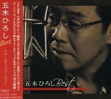 Cover for Itsuki. Hiroshi · Acostic Album (CD) [Japan Import edition] (2007)