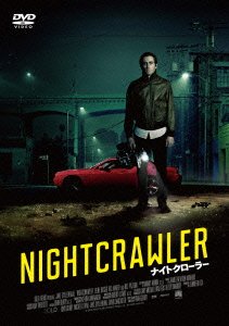 Nightcrawler - Jake Gyllenhaal - Musik - GAGA CORPORATION - 4589921402231 - 19. februar 2016