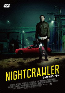 Cover for Jake Gyllenhaal · Nightcrawler (MDVD) [Japan Import edition] (2016)