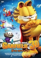 Cover for Jim Davis · Garfield's Pet Force 3D (MDVD) [Japan Import edition] (2010)