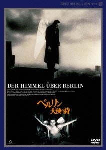 Der Himmel Uber Berlin - Wim Wenders - Musik - TOHOKU SHINSHA CO. - 4933364691231 - 21. april 2006