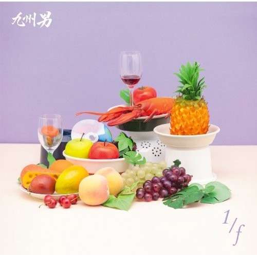 Cover for Kusuo · 1/f (CD) (2014)