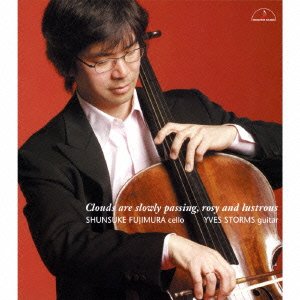 Works of Guitar&cello - Fujimura Shunsuke - Musik - MEISTER MUSIC - 4944099120231 - 24. april 2006