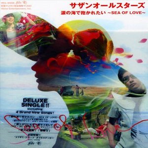 Namidano Umide Dakaretai Sea - Southern All Stars - Muziek - VICTOR ENTERTAINMENT INC. - 4988002449231 - 23 juli 2003