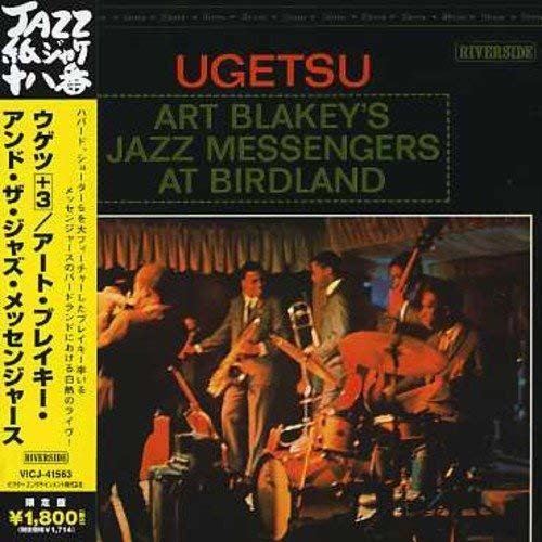 Cover for Art Blakey · Ugetsu +3 (CD) [Limited edition] (2006)