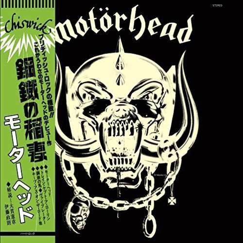 Cover for Motörhead · Motorhead &lt;limited&gt; (CD) [Japan Import edition] (2015)