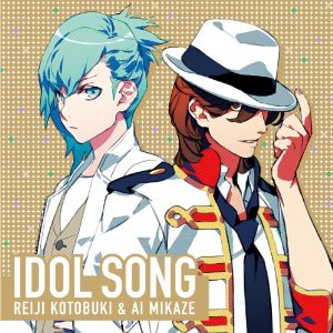 Cover for Reiji Kotobuki (Cv.morikubo · Uta No Prince Sama Idol Song Reiji Kotobuki &amp; Ai Mikaze (CD) [Japan Import edition] (2012)