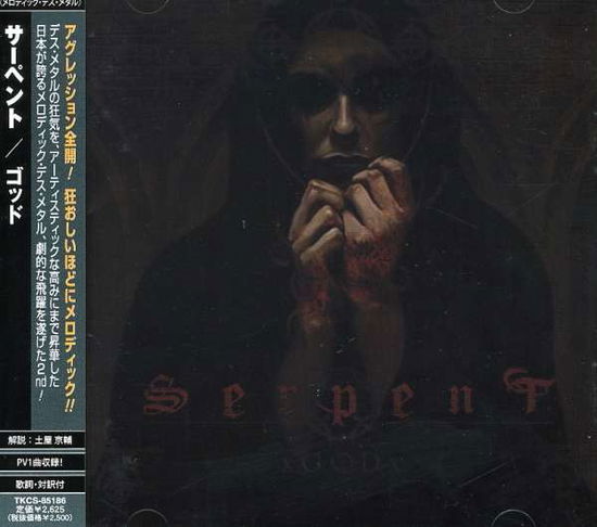 Cover for Serpent · Xgodx (CD) (2008)