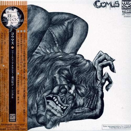 Cover for Comus · First Utterance (CD) [Japan Import edition] (2005)