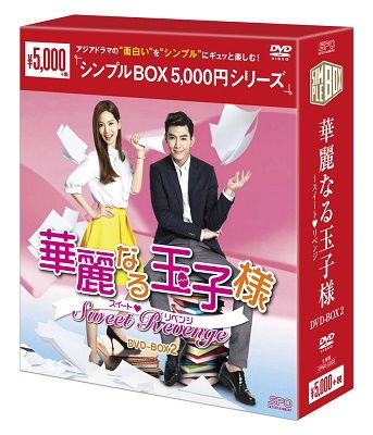 Cover for Aaron · Refresh Man (MDVD) [Japan Import edition] (2019)